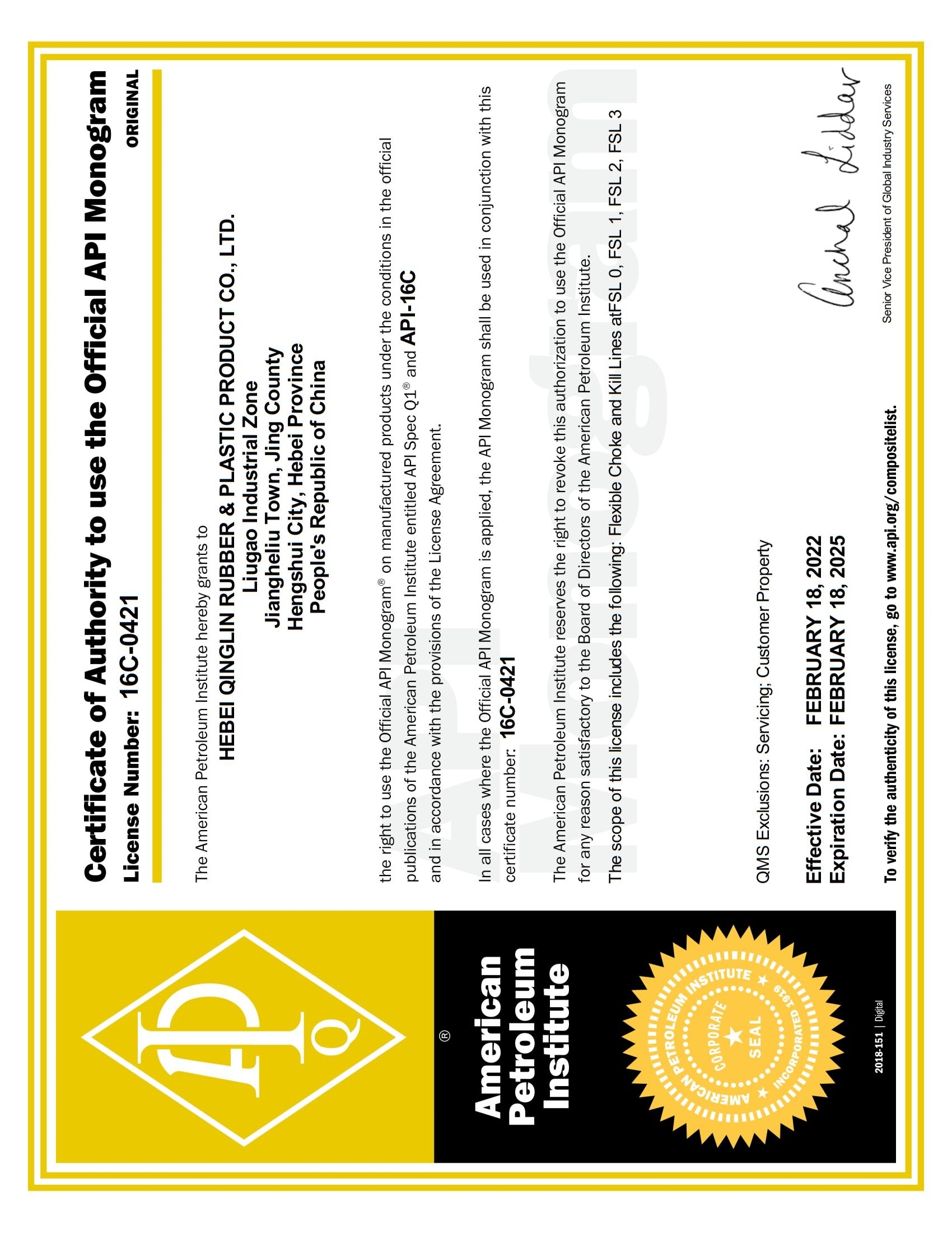 6 Certificate 16C-0421