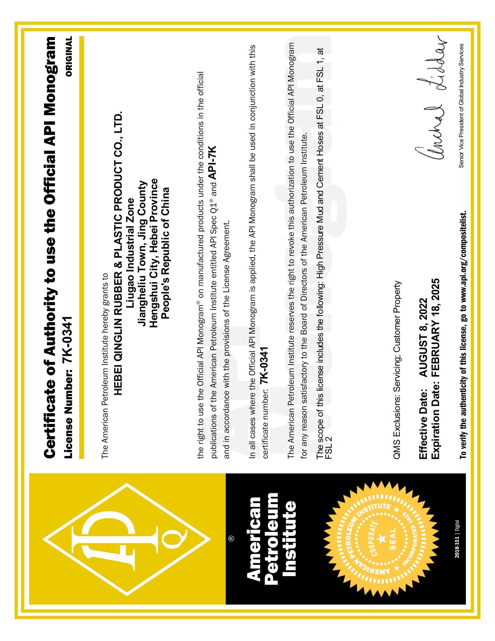 5 Certificate 7K-0341